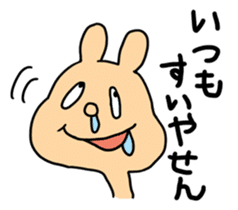 A Cheeky Animal sticker #2440096