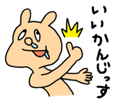 A Cheeky Animal sticker #2440097