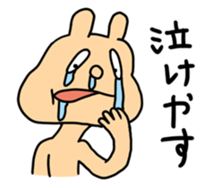 A Cheeky Animal sticker #2440099