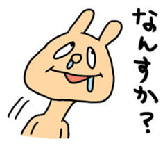 A Cheeky Animal sticker #2440100