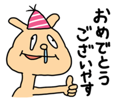 A Cheeky Animal sticker #2440101