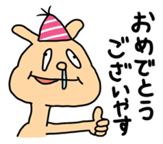 A Cheeky Animal sticker #2440101
