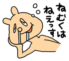 A Cheeky Animal sticker #2440102