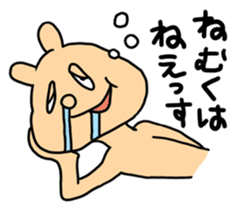 A Cheeky Animal sticker #2440102