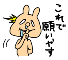 A Cheeky Animal sticker #2440105