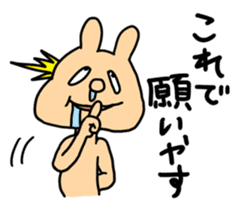 A Cheeky Animal sticker #2440105