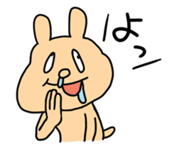 A Cheeky Animal sticker #2440106