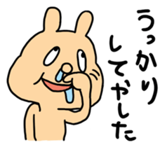 A Cheeky Animal sticker #2440108