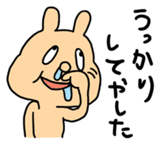A Cheeky Animal sticker #2440108