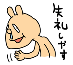 A Cheeky Animal sticker #2440110