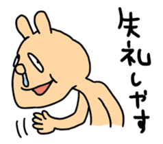 A Cheeky Animal sticker #2440110