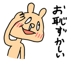 A Cheeky Animal sticker #2440113