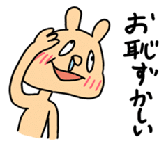 A Cheeky Animal sticker #2440113