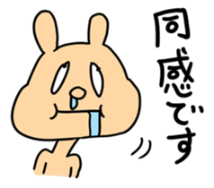 A Cheeky Animal sticker #2440114