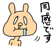 A Cheeky Animal sticker #2440114