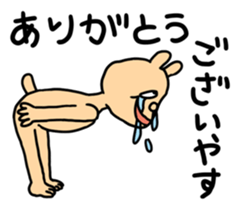 A Cheeky Animal sticker #2440115