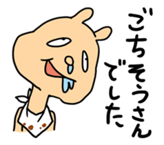 A Cheeky Animal sticker #2440116