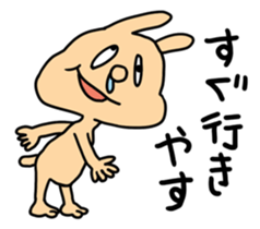 A Cheeky Animal sticker #2440117