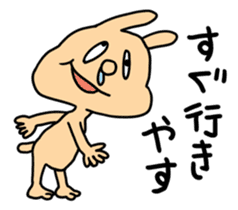 A Cheeky Animal sticker #2440117