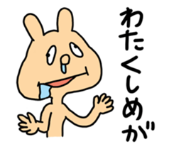 A Cheeky Animal sticker #2440119