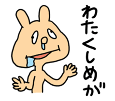 A Cheeky Animal sticker #2440119