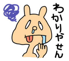A Cheeky Animal sticker #2440121