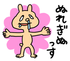 A Cheeky Animal sticker #2440123