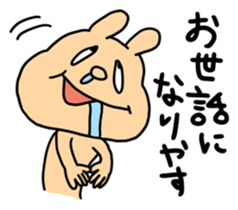 A Cheeky Animal sticker #2440124