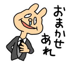 A Cheeky Animal sticker #2440125