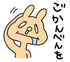 A Cheeky Animal sticker #2440126