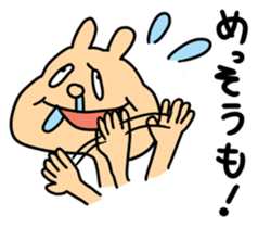 A Cheeky Animal sticker #2440129