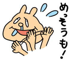 A Cheeky Animal sticker #2440129