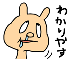 A Cheeky Animal sticker #2440130