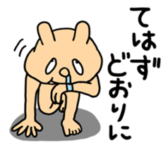 A Cheeky Animal sticker #2440131