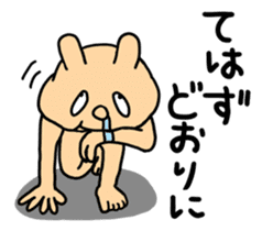 A Cheeky Animal sticker #2440131