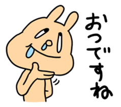 A Cheeky Animal sticker #2440132