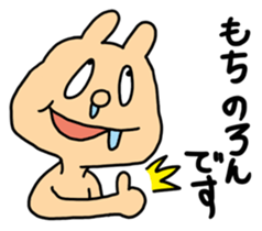 A Cheeky Animal sticker #2440135