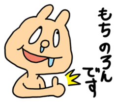 A Cheeky Animal sticker #2440135