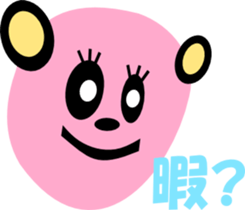 sunglasses people vol.29 sticker #2440176