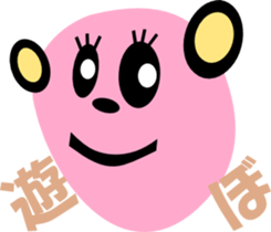 sunglasses people vol.29 sticker #2440177