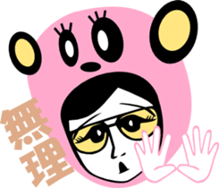 sunglasses people vol.29 sticker #2440185