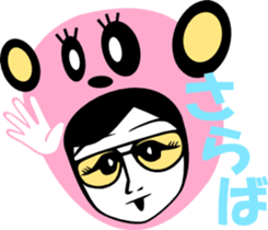 sunglasses people vol.29 sticker #2440188