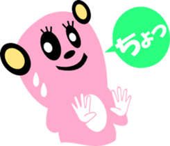 sunglasses people vol.29 sticker #2440194