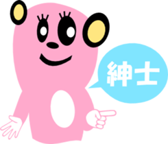 sunglasses people vol.29 sticker #2440196