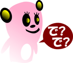 sunglasses people vol.29 sticker #2440200