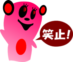 sunglasses people vol.29 sticker #2440202