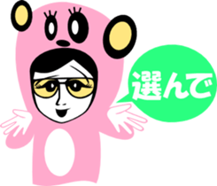 sunglasses people vol.29 sticker #2440206