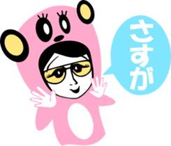 sunglasses people vol.29 sticker #2440208