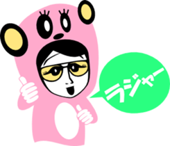 sunglasses people vol.29 sticker #2440210