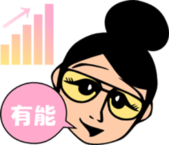 sunglasses people vol.29 sticker #2440214